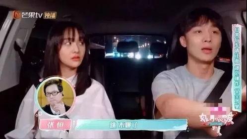 娱乐吃瓜酱玩泥看剧,玩泥巴、看剧两不误的欢乐日常 第3张 娱乐吃瓜酱玩泥看剧,玩泥巴、看剧两不误的欢乐日常 第3张