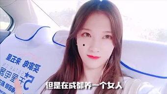 娱乐吃瓜妹,吃瓜妹带你探秘明星幕后故事 第2张 娱乐吃瓜妹,吃瓜妹带你探秘明星幕后故事 第2张