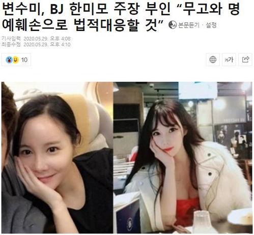 娱乐吃瓜酱女生p图视频,揭秘女生P图视频背后的秘密