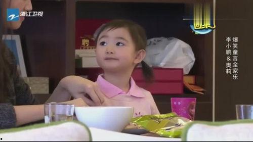 娱乐吃瓜酱姨妈妈,揭秘娱乐圈背后的故事与真相  第2张