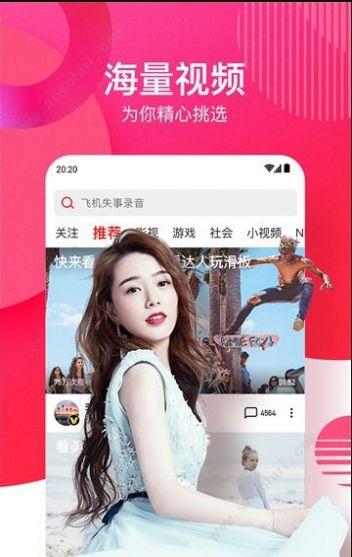 娱乐吃瓜酱素材视频下载,素材视频下载背后的秘密 第2张 娱乐吃瓜酱素材视频下载,素材视频下载背后的秘密 第2张