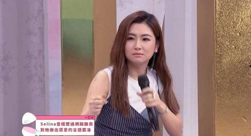 娱乐圈吃瓜王心凌是谁,揭秘明星幕后故事  第2张