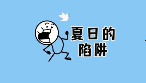 娱乐吃瓜酱网购冷知识,娱乐吃瓜酱带你探索网络购物背后的秘密 第3张 娱乐吃瓜酱网购冷知识,娱乐吃瓜酱带你探索网络购物背后的秘密 第3张