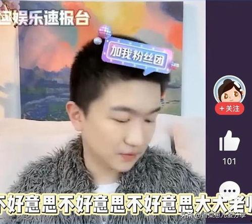 娱乐圈里吃瓜的直播叫什么,揭秘明星幕后故事  第2张