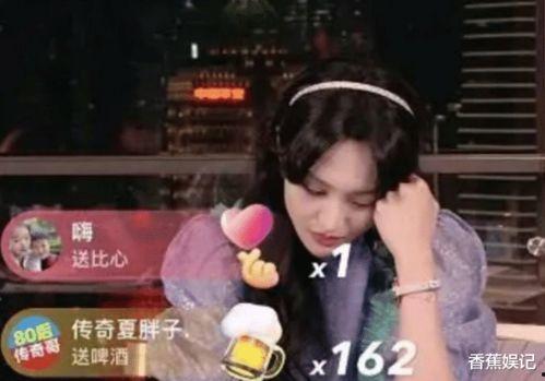 娱乐吃瓜酱成年人的崩溃,娱乐吃瓜酱背后的心酸故事 第2张 娱乐吃瓜酱成年人的崩溃,娱乐吃瓜酱背后的心酸故事 第2张