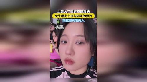 娱乐吃瓜酱成年人的崩溃,娱乐吃瓜酱背后的心酸故事 第3张 娱乐吃瓜酱成年人的崩溃,娱乐吃瓜酱背后的心酸故事 第3张