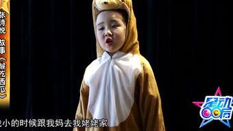 讲故事吃瓜娱乐圈,揭秘明星幕后故事,一起吃瓜狂欢 第3张 讲故事吃瓜娱乐圈,揭秘明星幕后故事,一起吃瓜狂欢 第3张