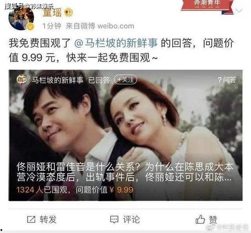 吃瓜娱乐姐妹微博叫什么,揭秘娱乐圈背后的故事 第3张 吃瓜娱乐姐妹微博叫什么,揭秘娱乐圈背后的故事 第3张