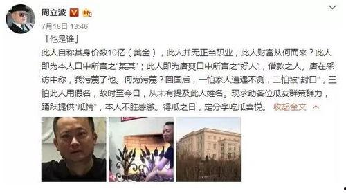 娱乐圈热门吃瓜事件是什么,揭秘某明星惊天丑闻! 第3张 娱乐圈热门吃瓜事件是什么,揭秘某明星惊天丑闻! 第3张