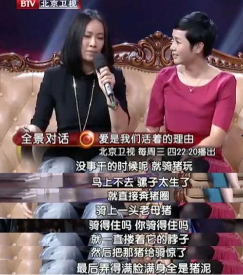 吃瓜乐不停大姐说娱乐 第2张 吃瓜乐不停大姐说娱乐 第2张