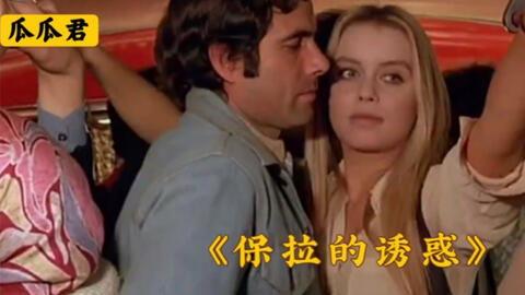 吃瓜乐不停大姐说娱乐 第3张 吃瓜乐不停大姐说娱乐 第3张