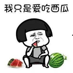 娱乐吃瓜718往期热门,盘点往期热门,揭秘娱乐圈幕后故事 第3张 娱乐吃瓜718往期热门,盘点往期热门,揭秘娱乐圈幕后故事 第3张