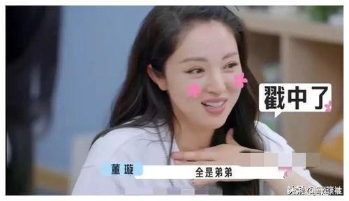 娱乐圈吃瓜爆料者是谁,揭秘神秘爆料者背后的真相 第3张 娱乐圈吃瓜爆料者是谁,揭秘神秘爆料者背后的真相 第3张